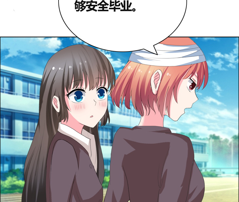 豪门小冤家漫画,第28章：无人敢惹4图