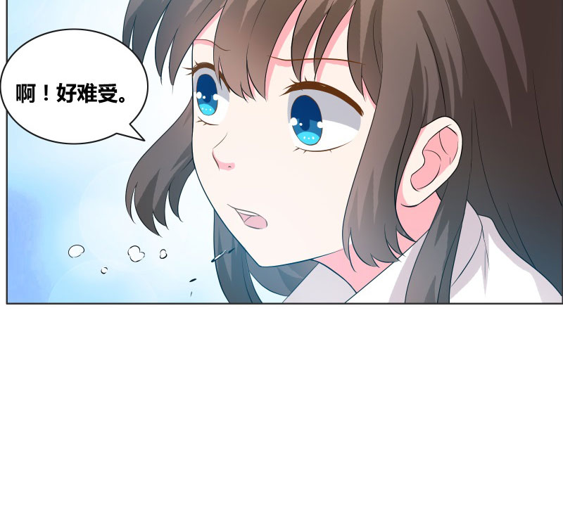 豪门小可怜太有钱了漫画,第15章：厕所激斗4图