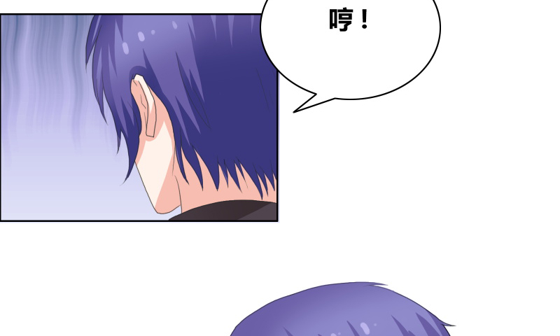 豪门小可怜太有钱了漫画,第31章：努力白费了1图