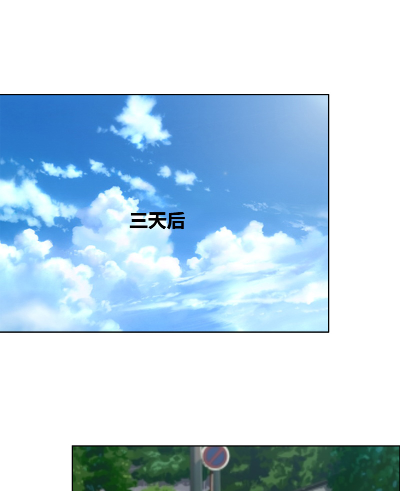 豪门小冤家漫画,第27章：你再说一遍！1图