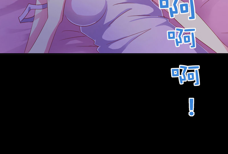 豪门小冤家小说漫画,第2章：午夜她和他3图