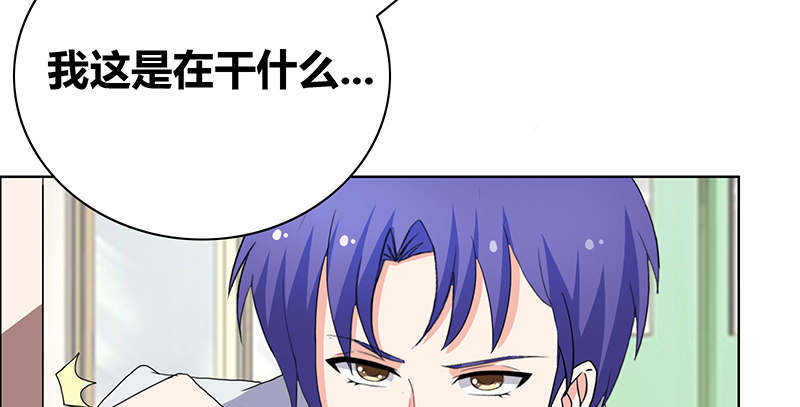 豪门小冤家漫画,第42章：你弄疼我了1图