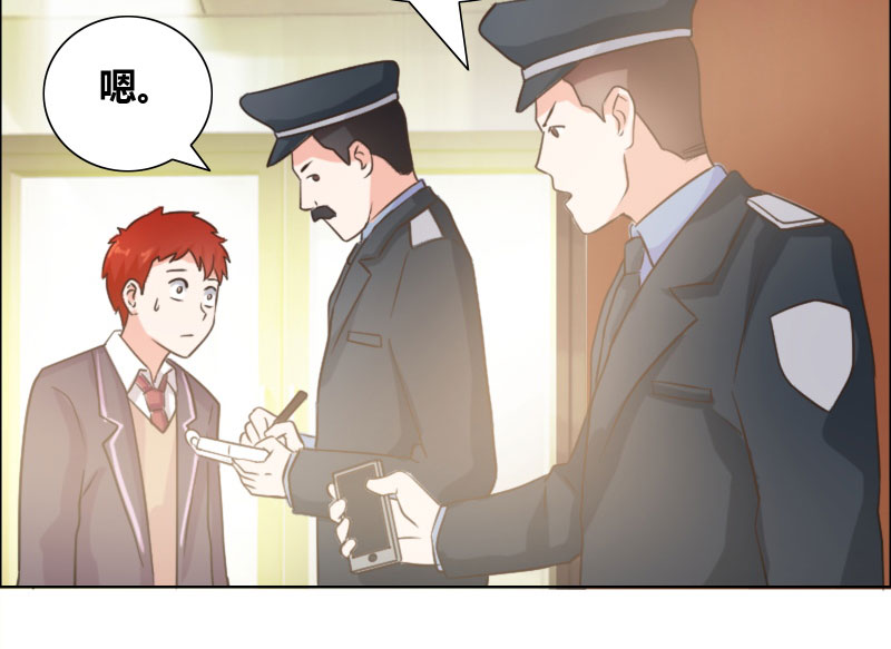 豪门小冤家漫画,第16章：全校惊动4图