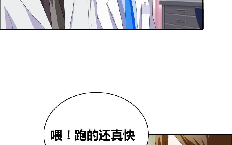 豪门小冤家漫画免费下拉式六漫画漫画,第34章：擦肩而过3图