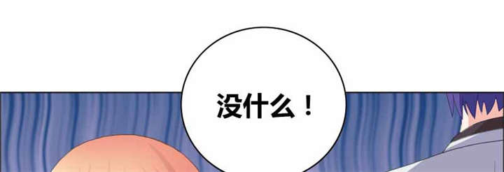 豪门小冤家漫画,第43章：惹事精4图