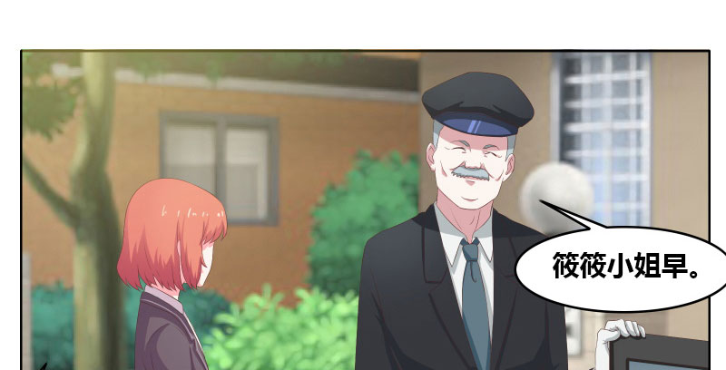 豪门小冤家漫画免费下拉式六漫画漫画,第5章：嫉妒与流言5图