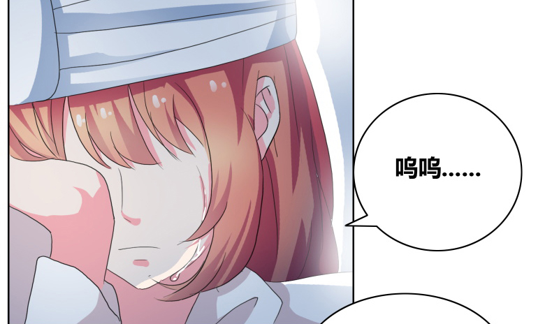 豪门小冤家漫画,第22章：我和妈妈出去走走3图