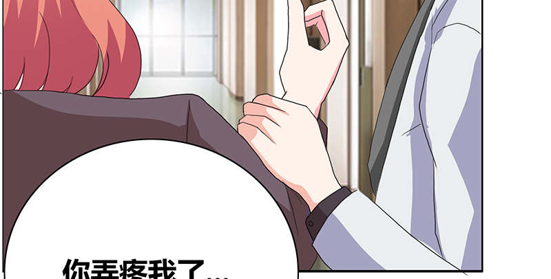 豪门小冤家漫画,第42章：你弄疼我了4图