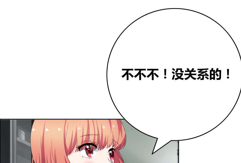 豪门小冤家小说漫画,第40章：你给我站住！！5图