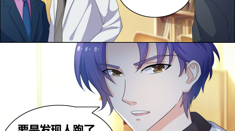 豪门小冤家漫画,第19章：恶人踢到铁板了5图