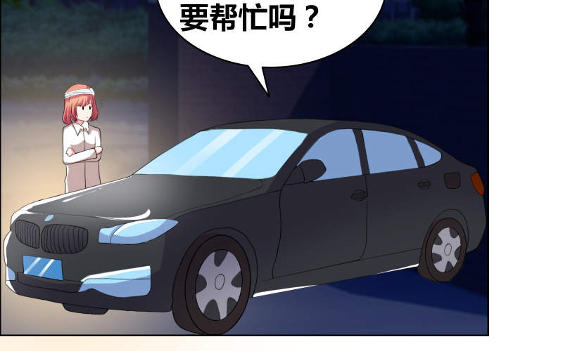 豪门小冤家漫画,第35章：韩逸阳的发小4图