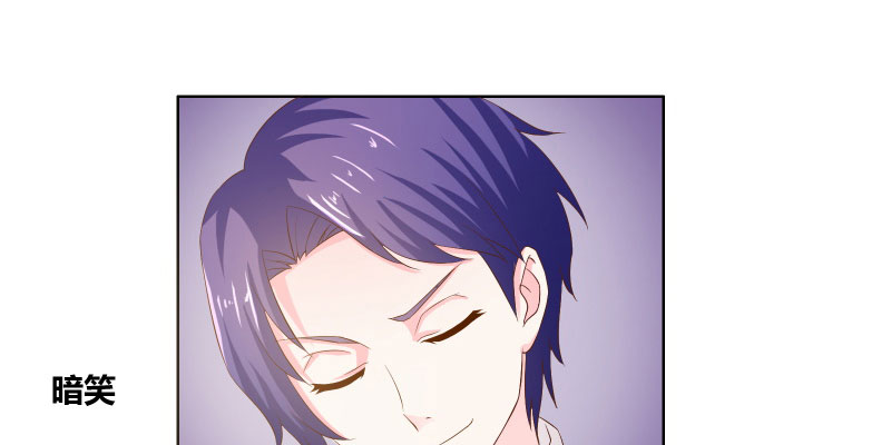 豪门小冤家漫画,第8章：不愧是母女5图