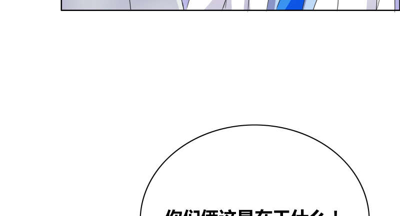 豪门小可怜太有钱了漫画,第36章：哼！男人。3图