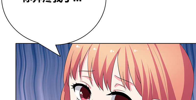 豪门小冤家漫画,第42章：你弄疼我了5图