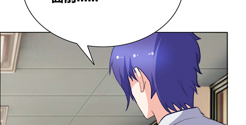 豪门小冤家漫画,第42章：你弄疼我了4图