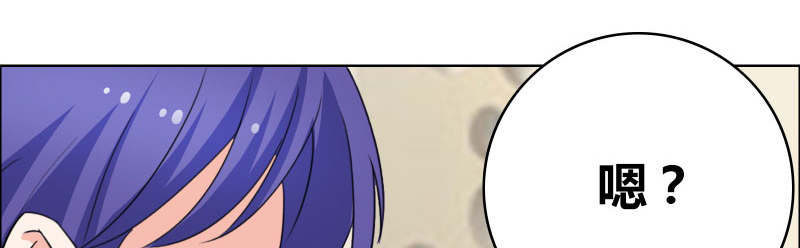 豪门小冤家小说漫画,第38章：签个卖身契1图