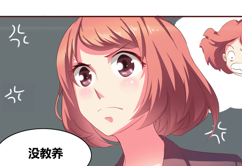 豪门小冤家漫画,第1章：寄人篱下第一天1图