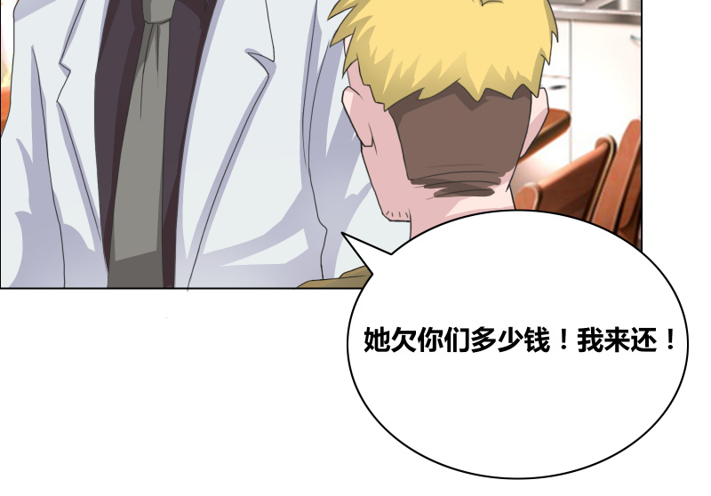 豪门小冤家漫画,第30章：把你的脏手拿开2图