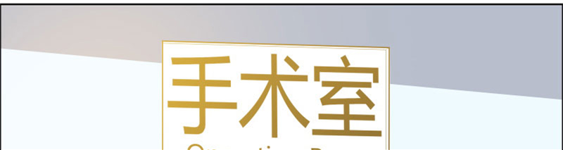 豪门小冤家漫画,第17章：心疼的家长1图