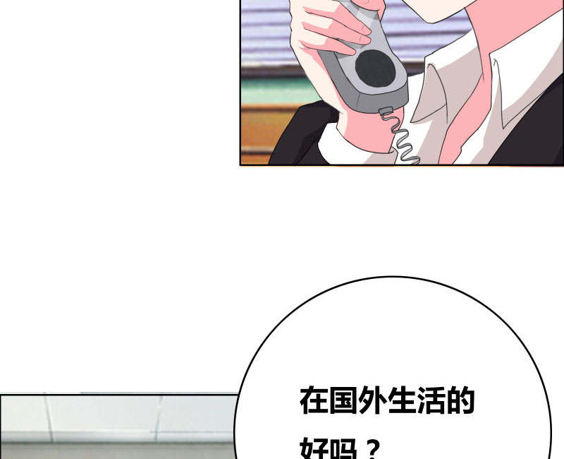 豪门小冤家小说漫画,第40章：你给我站住！！3图