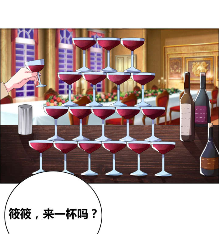 豪门小冤家小说漫画,第46章：失足落水3图