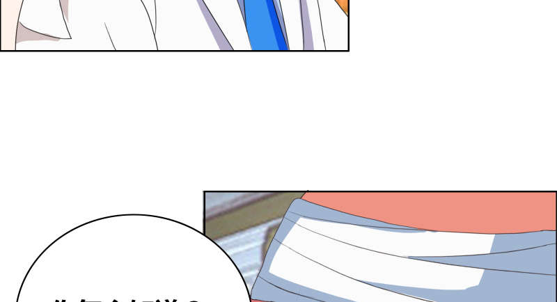 豪门小秘书第1章双腿,被迫打开漫画,第36章：哼！男人。1图