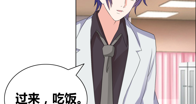 豪门小冤家小说漫画,第26章：甜甜的吻4图