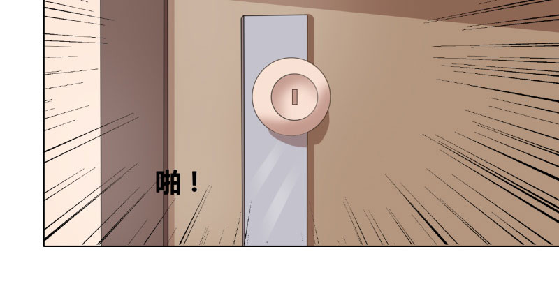 豪门小说里的美艳婆婆时鹊笔趣阁漫画,第18章：让他们认识韩氏1图