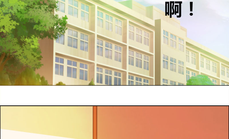 豪门小冤家漫画,第16章：全校惊动3图