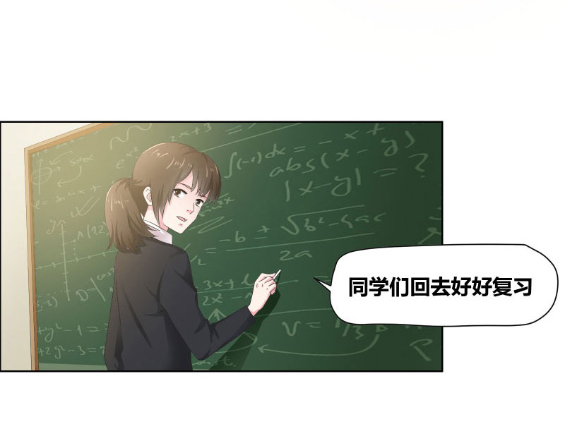 豪门小冤家小说漫画,第7章：他来做什么？2图