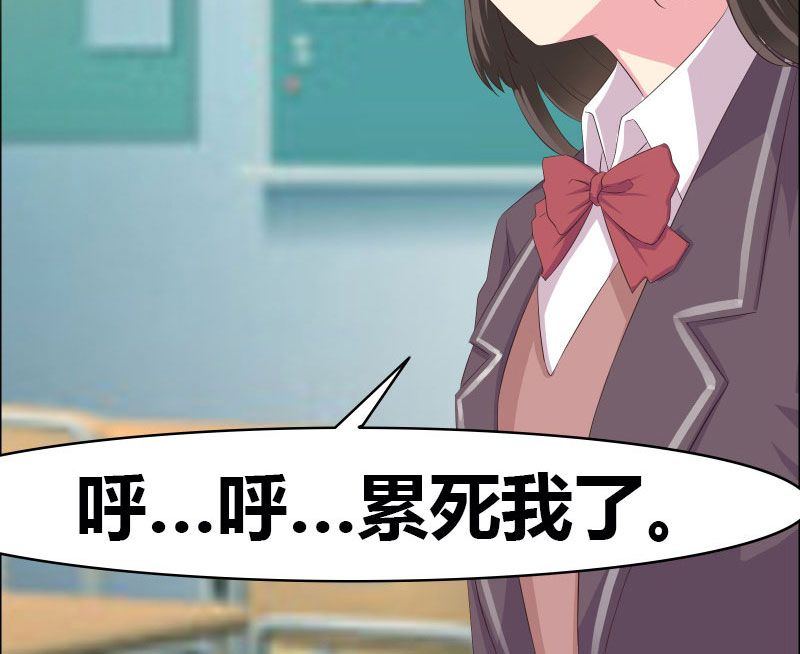 豪门冤家免费漫画,第6章：筱筱的态度2图