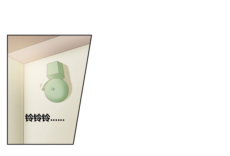 豪门小娇妻漫画,第6章：筱筱的态度5图