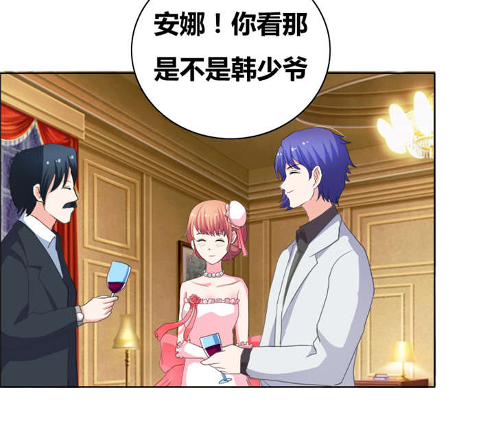 豪门小冤家小说漫画,第45章：你们不是在拍拖？4图