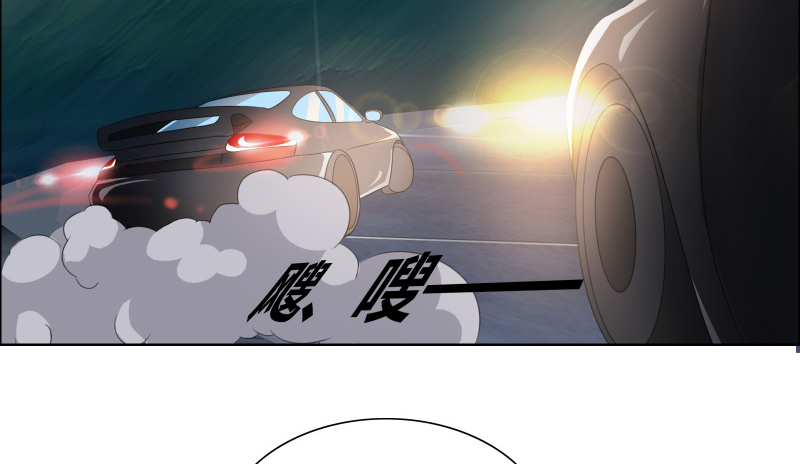 豪门小冤家小说漫画,第20章：你们跑得掉么2图