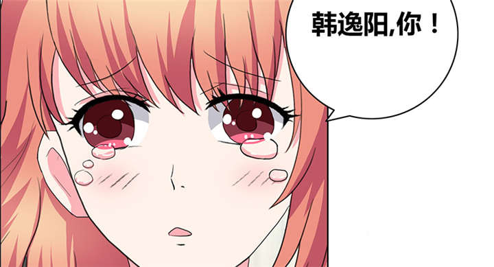 豪门小说里的美艳婆婆时鹊笔趣阁漫画,第44章：别给我丢人现眼3图