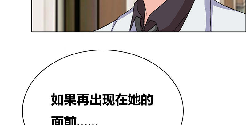 豪门小冤家漫画,第42章：你弄疼我了3图