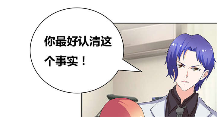 豪门小说里的美艳婆婆时鹊笔趣阁漫画,第44章：别给我丢人现眼1图