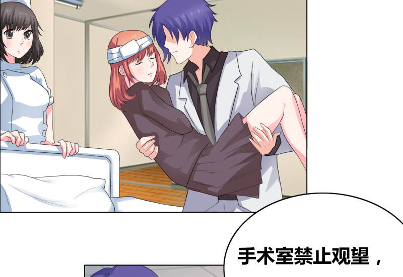 豪门小秘书第1章双腿,被迫打开漫画,第33章：什么生理期1图