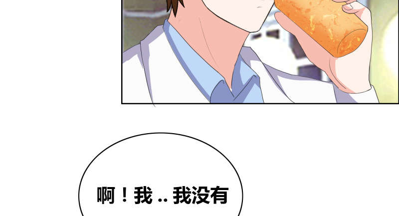 豪门女婿小说漫画,第36章：哼！男人。2图