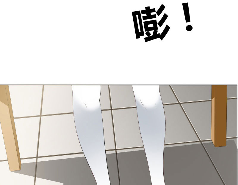 豪门小冤家小说漫画,第6章：筱筱的态度3图