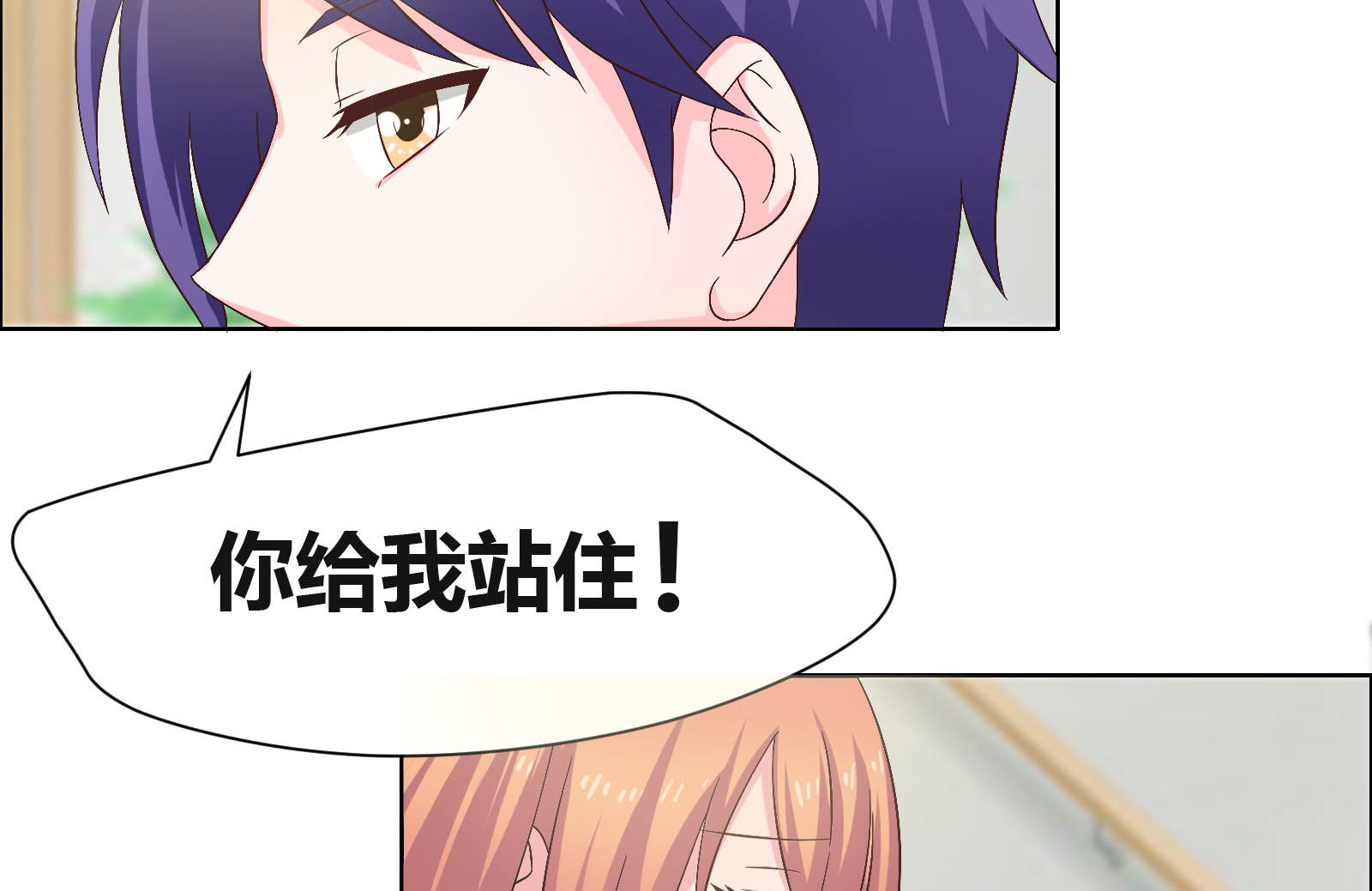 豪门小老婆容凌完整版免费阅读漫画,第10章：都什么时间了？3图