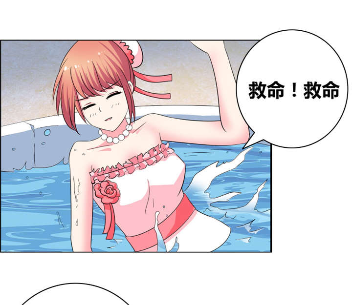 豪门小冤家漫画,第47章：关系不一般1图