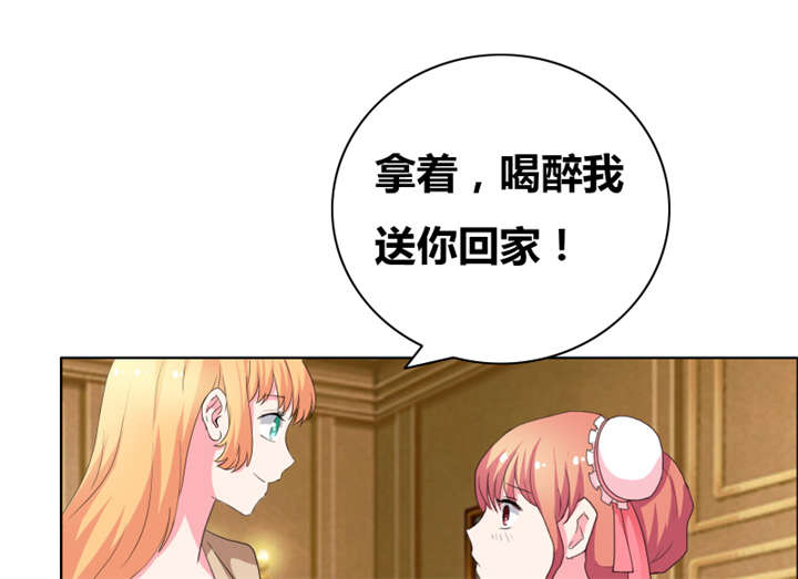 豪门小冤家小说漫画,第46章：失足落水1图