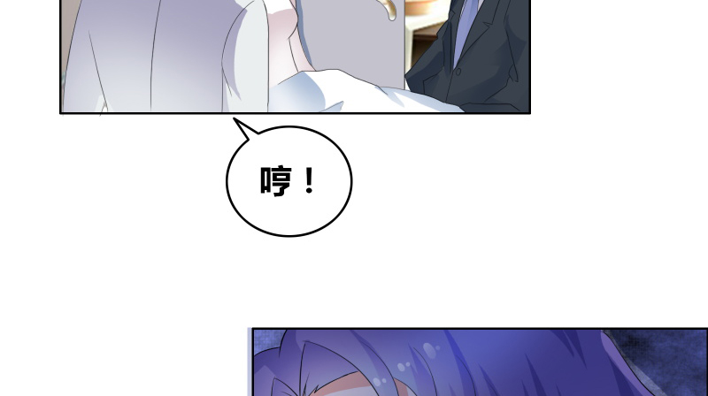 豪门小冤家漫画,第22章：我和妈妈出去走走3图