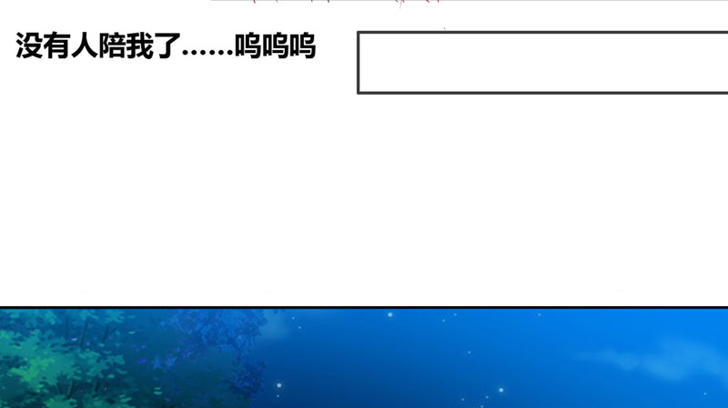 豪门小冤家小说漫画,第2章：午夜她和他2图