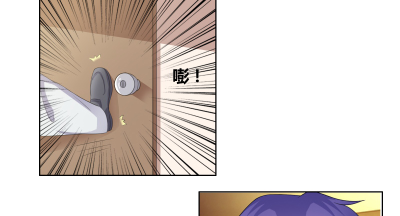 豪门小冤家漫画,第19章：恶人踢到铁板了5图