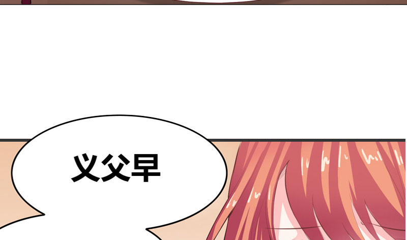 豪门小冤家漫画,第4章：本少没那个兴趣1图