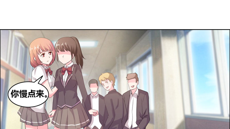 豪门小冤家小说漫画,第13章：禽兽1图