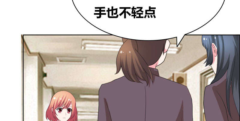 豪门小冤家漫画,第41章：装什么清纯！2图