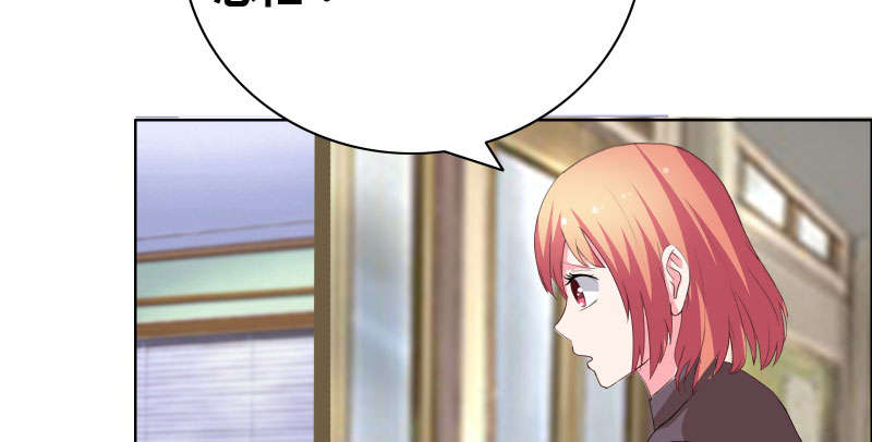 豪门小冤家漫画,第41章：装什么清纯！3图